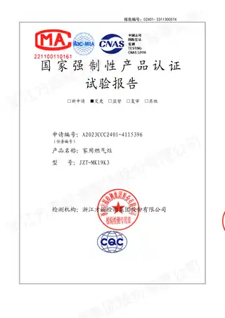 Midea美的 JZT-MK19K3嵌入式燃气灶钢化玻璃双头天然气一级能效电商
